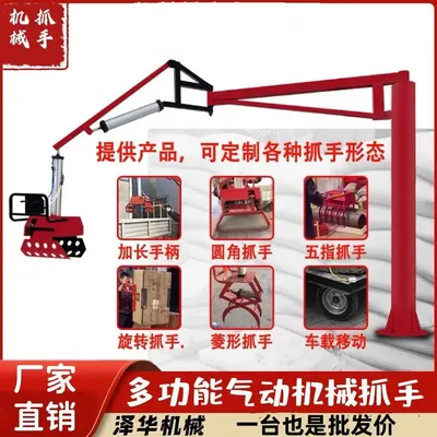 梅江区雄克卡盘爪schunk机械抓手303542PZN-plus 100-1-IS汰慷秒报价